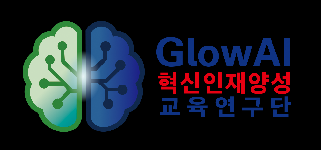 Glow-AI BK사업단 로고